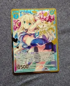 ゼクス z/x ゴー・ファイト・ウィン！ リゲル ホロ