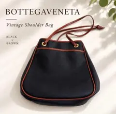《美品》BOTTEGAVENETA　ボッテガヴェネタ　オールドヴィンテージバッグ