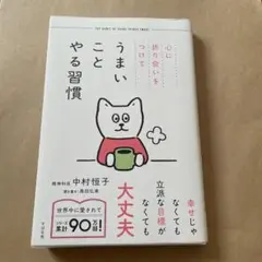 Item thumbnail for item 278f64ba-d577-456e-9620-72dc4dcdc164