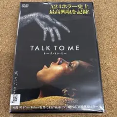 トーク・トゥ・ミー　TALK TO ME DVD ソフィー・ワイルド　A24