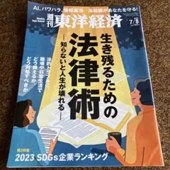 sunny様 リクエスト 2点 まとめ商品