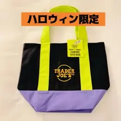 ハロウィン限定 トレーダージョーズ ミニトートバック コンボ