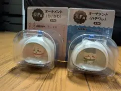 ちいかわ エニマイくじ F賞 オーナメント ハチワレ ちいかわ 2個セット