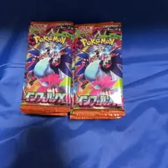 インフェルノX　サーチ済み 40パック