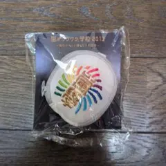 嵐のワクワク学校　2013 ポーチ　キーホルダー　クッション