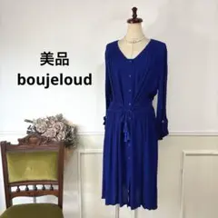 46 美品　boujeloud ロイヤルブルー　ワンピース