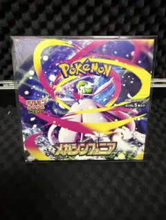 ポケモンカード　ブラック　ホワイト　バトル　ロケット団　計８０パック　新品未開封 状態A-〕ロケット団 ギフトパック【未開封パック】{-}