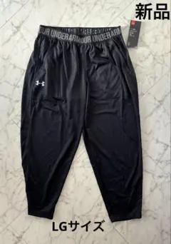 アンダーアーマー　ヒートギア　LGサイズ　メンズ　レギンス　スパッツ