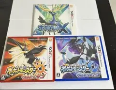 ポケットモンスター ウルトラサン ウルトラムーンX 3本セット 3DS ソフト