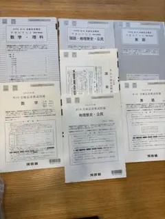 河合塾 2025年度 第2回 全統記述模試 問題・解答解説セット(理科問題無し)