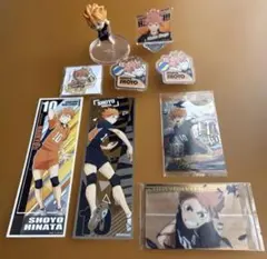 ハイキュー!! 日向翔陽 グッズ まとめ売り