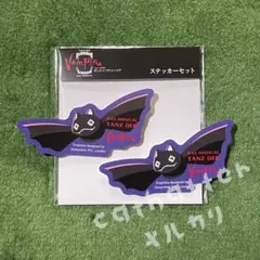 ダンス オブ ヴァンパイア　ステッカー　こうもり リーくん柄　2枚セット