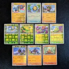 ポケモンカード　マスターボール　10枚セット　まとめ売り