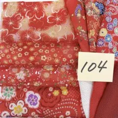 みどり様 リクエスト 2点 まとめ商品