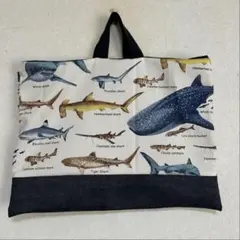 入学入園準備ハンドメイド レッスンバッグ 男の子　絵本入れ　海の生き物　魚 白色