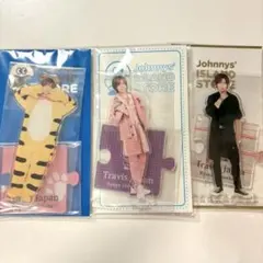 Travis Japan 七五三掛龍也 アクリルスタンド 3点セット アクスタ