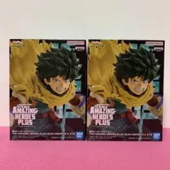 THE AMAZING HEROES PLUS 緑谷出久 2体セット