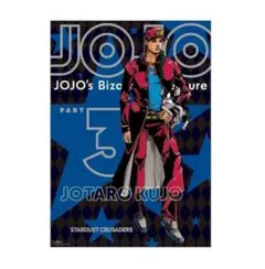 2026年最新】ジョジョb2ポスターの人気アイテム - メルカリ