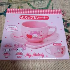 マイメロくじ