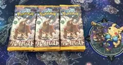ポケモンカード クレイバースト バラ60パック - メルカリ
