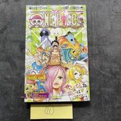 ONE PIECE 85巻 初版 帯付き - メルカリ
