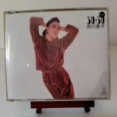 CD2枚組 オシャレ30・30 / 阿川泰子