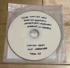 Joji Nakamura killed mind less chaos DVD