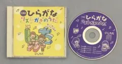 2025年最新】七田式・七田チャイルドアカデミーの人気アイテム - メルカリ