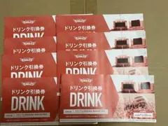 2025年最新】ドリンク引換券 楽天イーグルスの人気アイテム