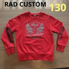 RAD CUSTOM ラッドカスタム　プリント入り　黒　長袖トレーナー　130