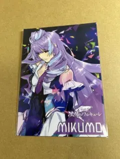 2025年最新】江端里沙の人気アイテム - メルカリ