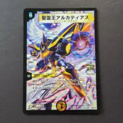 2025年最新】聖霊王アルカディアス プロモの人気アイテム - メルカリ