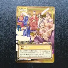 カード ワンピース ガレーラカンパニー - メルカリ