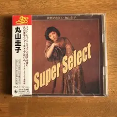 黄昏めもりい