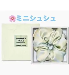 TAMBURINS タンバリンズ シュシュ サテン ブラウン 店舗限定 - メルカリ