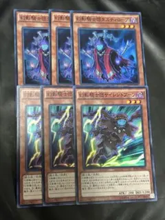 遊戯王　幻影騎士団サイレントブーツと幻影騎士団ダスティローブ　アジア版　25th ☆アジア☆幻影騎士団サイレントブーツ/シークレット