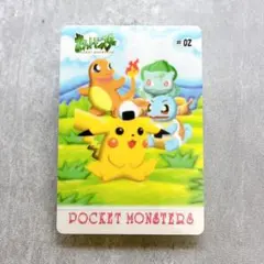 2026年最新】ポケモンシールダスファンシーの人気アイテム - メルカリ