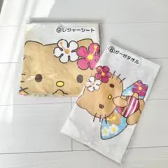 【新品未開封】日焼けキティ レジャーシート ガーゼタオル サンリオ ハローキティ