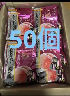(新商品)忍者めし鉄の鎧　ピーチ味　50袋セット