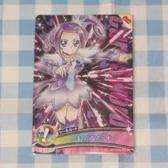 折れあり］ヴァイス プリンセス・オブ・ピンク カワカミプリンセス SP