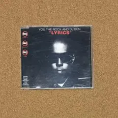 YOU THE ROCK アナログレコード 6枚セット 激レア - メルカリ