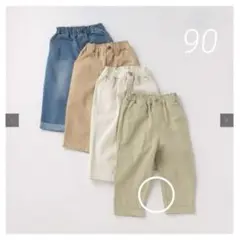 新品タグ付き　プティマイン　テーパードパンツ90 春カラー長ズボン