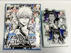 銀魂展 アクリルパズルコレクション お登勢　桂