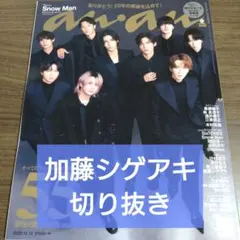 T2K様 リクエスト 2点 まとめ商品