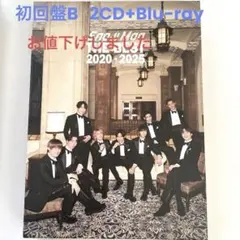 SnowMan THE BEST 初回盤B（Blu-ray）