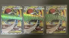 【ポケモンカード】メガルカリオex MA 228/193 3枚セット