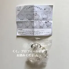 うちの子のけだまだま犬　#C-plaペテモ限定　「限定アソート　ミックス」