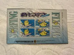 【未開封】ポケモンスタンプ なみのり＆そらをとぶシート ピカチュウ