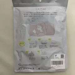 Utukky シルク枕カバー 1枚 シャンパン