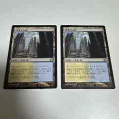 2025年最新】神聖なる泉の人気アイテム - メルカリ